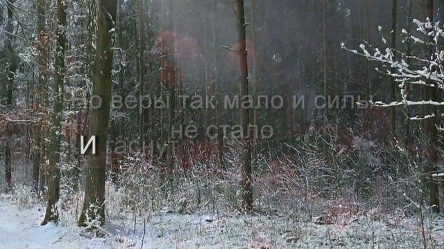 А веры так мало - Плюс смотреть онлайн