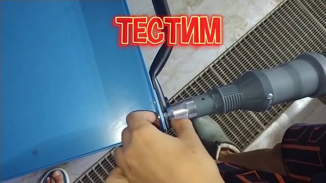 как сделать электрический, аккумуляторный, клепательный пистолет за 1000 рублей из шуруповерта. смотреть онлайн