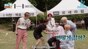 «Пикник HYBE», эпизод 2 (Часть 1)