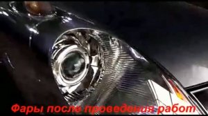 Установка Би линз на Nissan Note