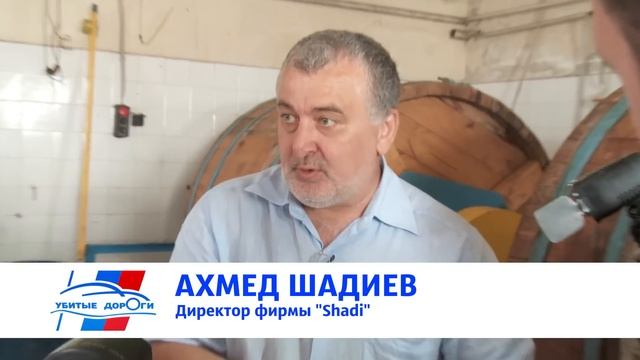 Производство высококачественного сырья из рыбьей кожи смотреть онлайн