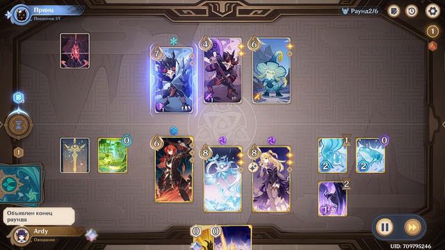Genshin Impact 4.1 Священный призыв семерых «В пламени горна: Хитрые стратагемы» - Слава победителю смотреть онлайн