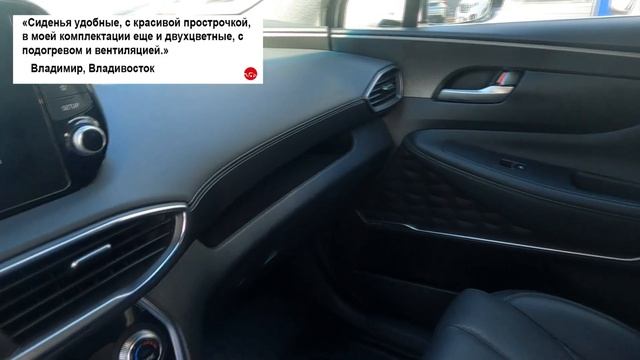 Хендай Санта Фе - отзывы владельцев смотреть онлайн