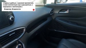 Хендай Санта Фе - отзывы владельцев