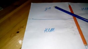 Призыв духов, призыв духа Чарли ,без описание