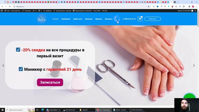 Мультиязычный сайт WordPress в 2 Клика. Как добавить язык на сайте WordPress смотреть онлайн