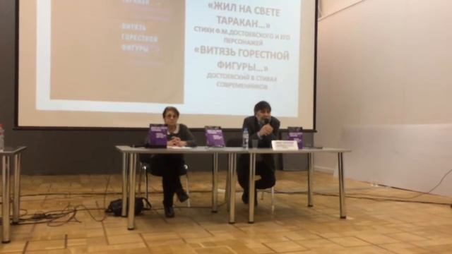 "Жил на свете таракан " О стихах Ф М Достоевского смотреть онлайн