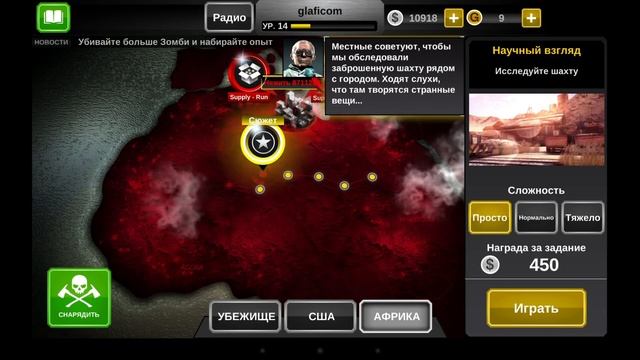 Dead Trigger 2 игра на Андроид и iOS смотреть онлайн