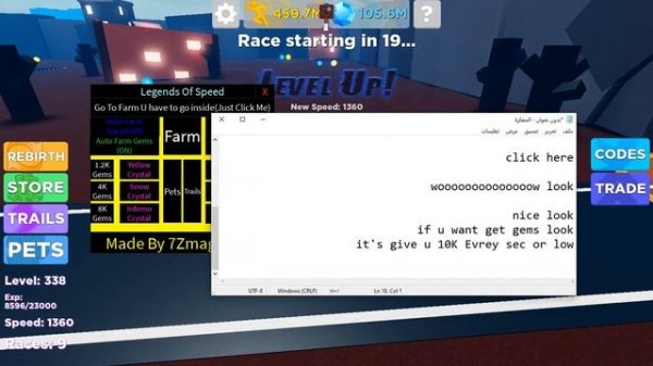 Script Legends Of Speed 7Z
