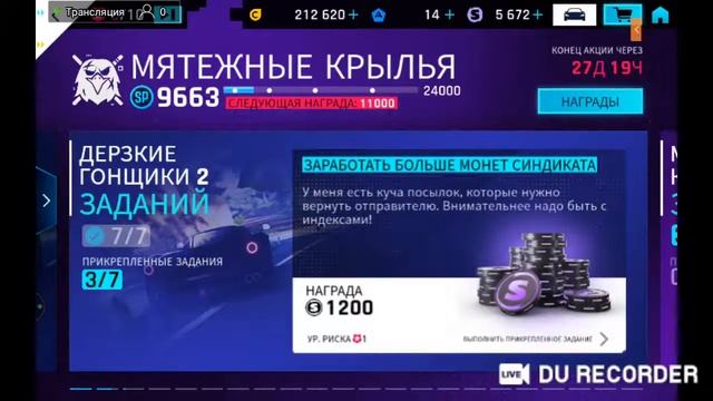 ??⚓?? ASPHALT 9➡️ SUPER SKUTER??⚓?? смотреть онлайн