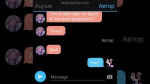 Враги тоже любят 1серия {Шип: Акуацу}