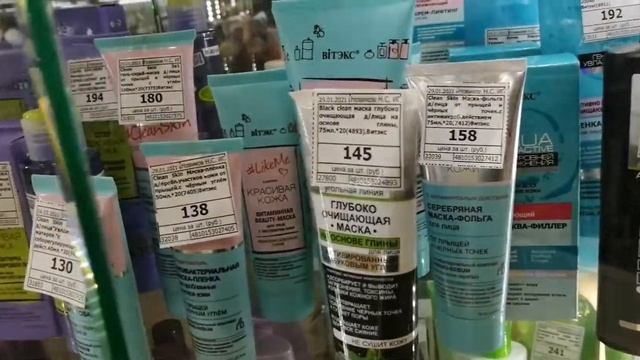 ?МОРЕ КОСМЕТИКИ ?ОБЗОР белорусской косметики ? смотреть онлайн