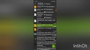 как скачать шейдеры на поджав лаунчер pojavlauncher