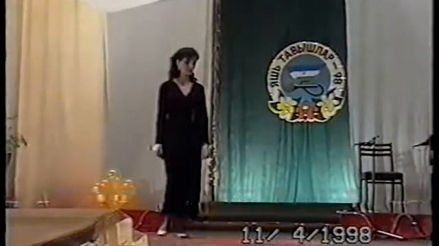 Молодые голоса 1998г,с архива, Сагындыра шул чакта Кичер мине кадерлем, Аскино смотреть онлайн