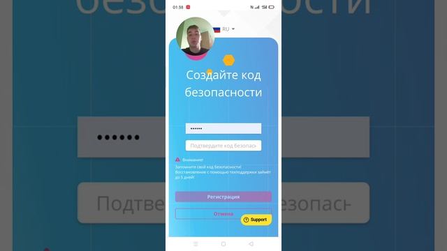 Николай Фень. Регистрация на Buytex Network. Пошаговые действия смотреть онлайн
