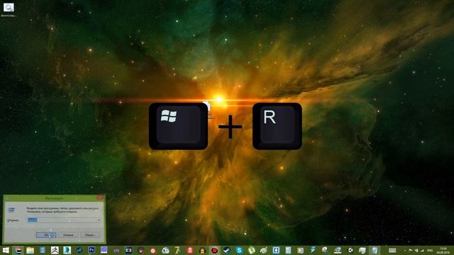 Как активировать Crazybump смотреть онлайн
