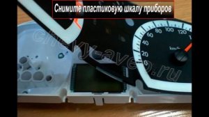 Активация бортового компьютера Шевроле Авео (Сhevrolet Аveo)