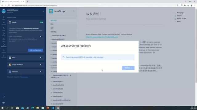 8 Gitbook and github integrations смотреть онлайн