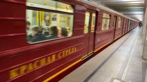 Метро номерной станция Проспект Вернадского «Красная стрела» 12.05.2023.