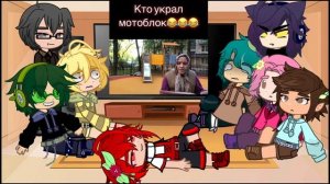 13 Карт| Реакция на ТТ | на Рандом