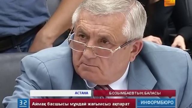 Қ.Бозымбаев өзін жәбірленушімін деп есептейді смотреть онлайн