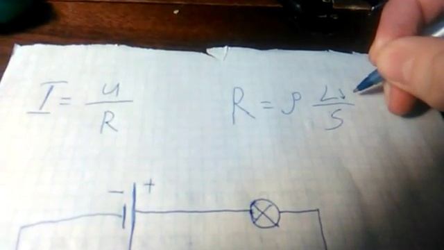 Зависимость сопротивления от длинны и толщины пров смотреть онлайн