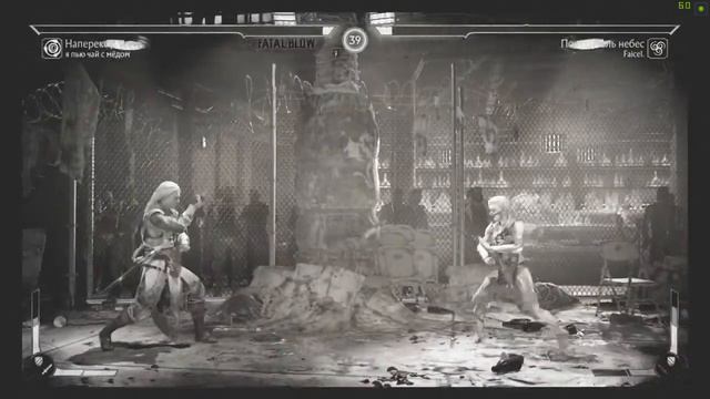 Mortal kombat 11 бои под музыку смотреть онлайн