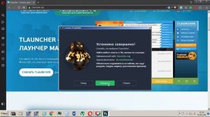Как зарегистрироваться на TLauncher.org и поставить скин? - Перезалив...