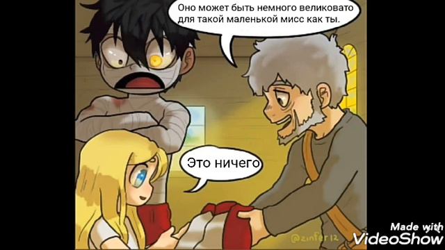 Озвучка фан-манги "Приключения Зака и Рей" (Ангел Кровопролития) 41-44 главы. +Анимация смотреть онлайн