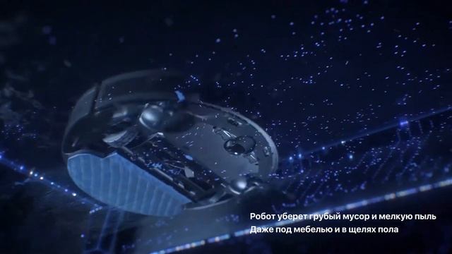 Оптимизированная система тщательной уборки робота-пылесоса DEEBOT OZMO 950 смотреть онлайн