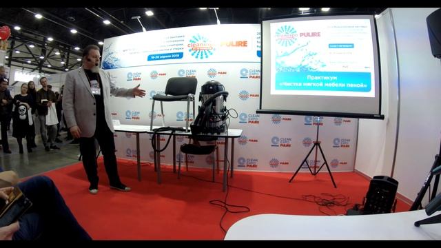 CleanExpo Spb 2019 смотреть онлайн