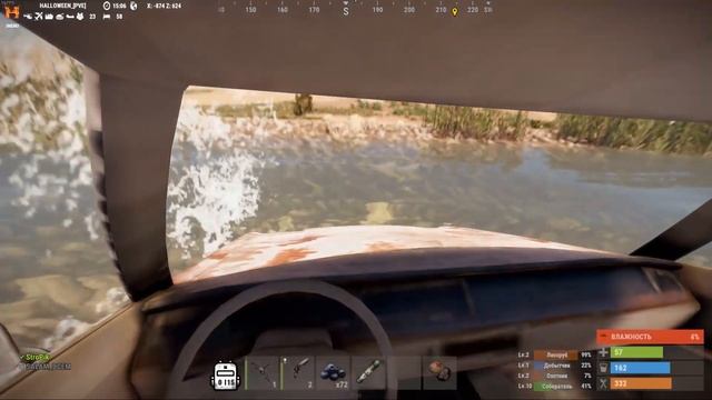 Rust автомобиль смотреть онлайн
