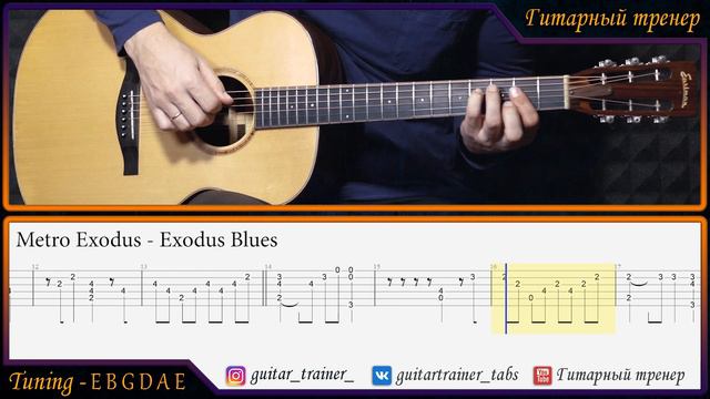 Metro Exodus - Admiral Theme I Guitar Lesson TABS смотреть онлайн