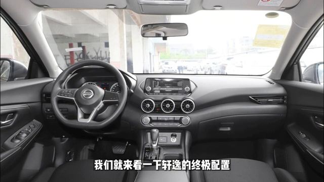 秦PLUS冠军版、长安逸达、日产轩逸横向对比，合资还有啥竞争力？ смотреть онлайн