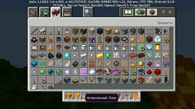 ЛИЦЕНЗИЯ: Minecraft 1.14.0.2 - ПЧЕЛЫ! СКАЧАТЬ МОЖНО СЕЙЧАС НА АНДРОИД! смотреть онлайн