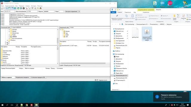 Установка Модов на сервер Майнкрафт смотреть онлайн