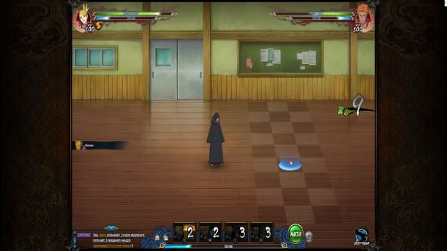 ПУТЬ ОТ ГЕНИНА ДО МУДРЕЦА ШЕСТИ ПУТЕЙ NARUTO ONLINE смотреть онлайн