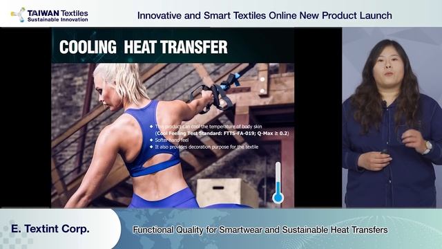 Innovative and Smart Textiles Online New Product Launch - E. Textint смотреть онлайн