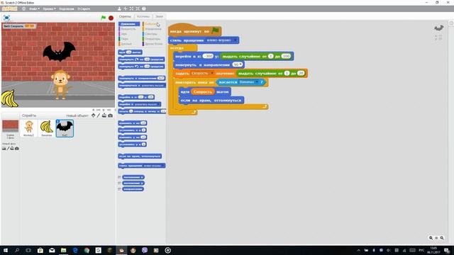 Программирование для детей в Scratch 2 шаг за шагом смотреть онлайн