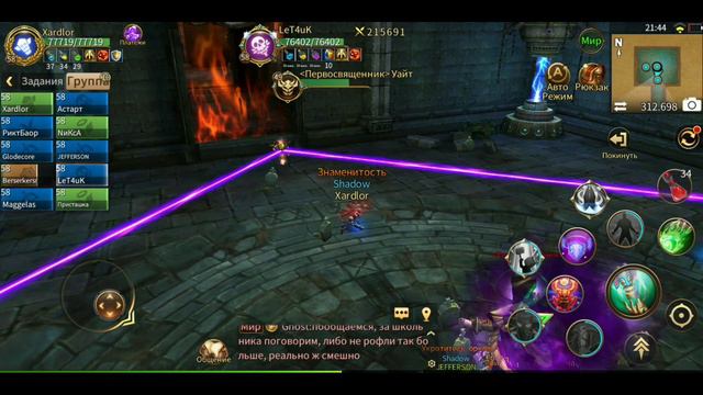 Era of legends прохождение ги босса 2.7 (Уайт) смотреть онлайн