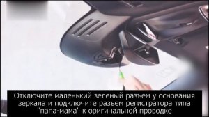 Установка штатного регистратора для Volvo