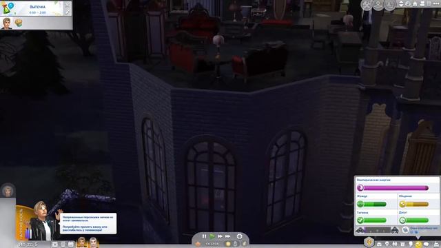 УЖАСТИКИ В СИМС ➤ МОД ДЛЯ СИМС 4 - Моды для Sims 4