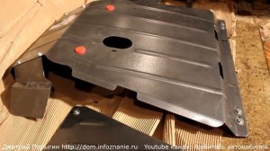 Защита двигателя, коробки передач, раздаточной коробки Нива Шевроле  Установка, тест драйв, отзыв.