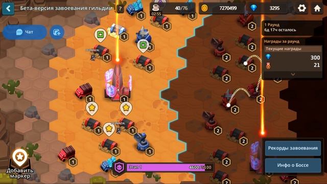 Guardian Tales - про 