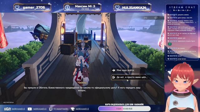 Стелларон найден. Лофу Сяньчжоу II Honkai: Star Rail смотреть онлайн