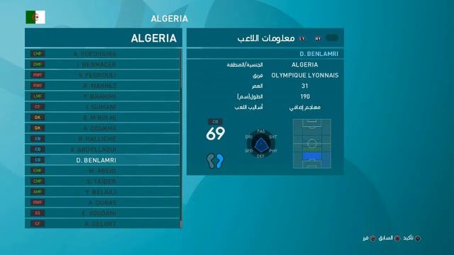 اصغر باتش في التاريخ | باخر الانتقالات PES 2017 UPDATE SEASON 2022 |PATCH V7.0 смотреть онлайн