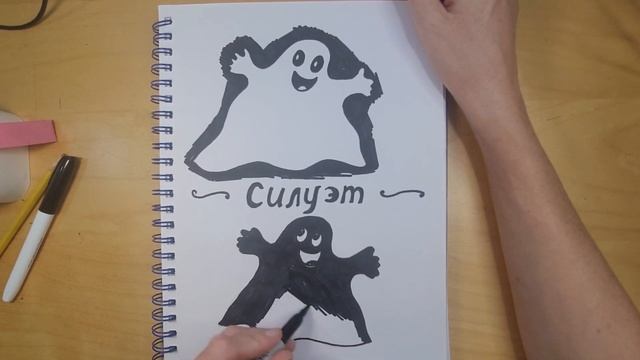 Урок 7 - СИЛУЭТ смотреть онлайн