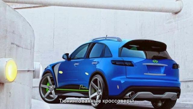 #1482. Тюнингованные кроссоверы [Тюнинг автомобилей] смотреть онлайн