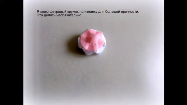Канзаши для начинающих - розовые бантики "Букетик" смотреть онлайн