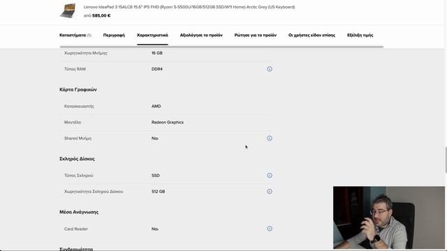 Οδηγός Αγοράς Laptop 2022 - Καλύτερη επιλογή ; смотреть онлайн